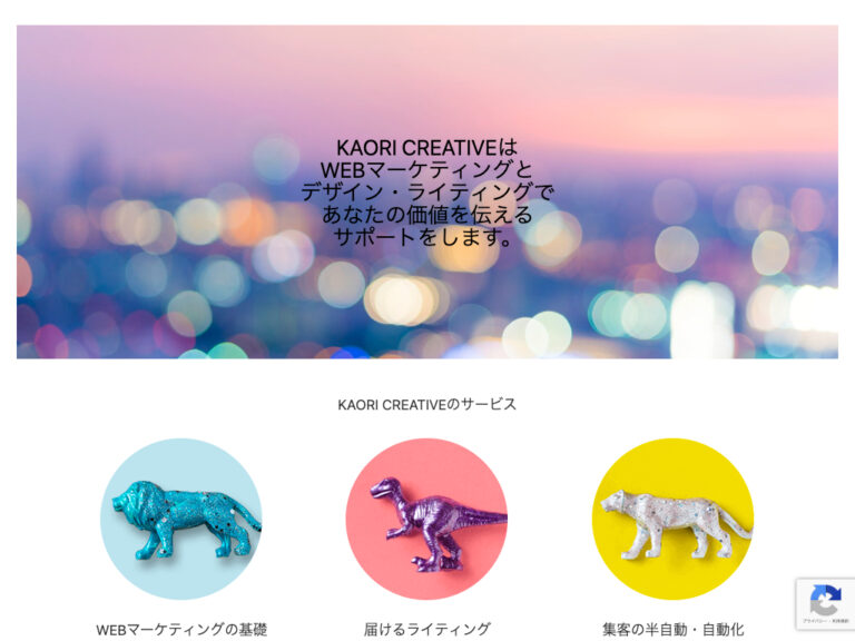KAORI CREATIVE